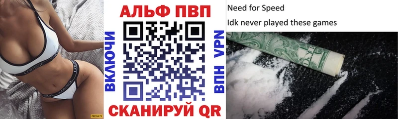 Купить  Белгород  A PVP VHQ 