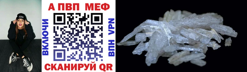 А ПВП мука Белгород