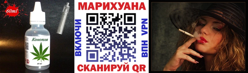 Canna-Cookies марихуана  Купить  Белгород 