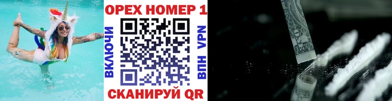 Кокаин Колумбийский  Купить где  Белгород 