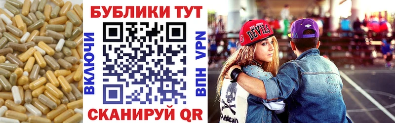 ЭКСТАЗИ 300 mg  Купить закладки  Белгород 