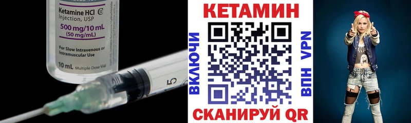 КЕТАМИН ketamine  Купить  Белгород 