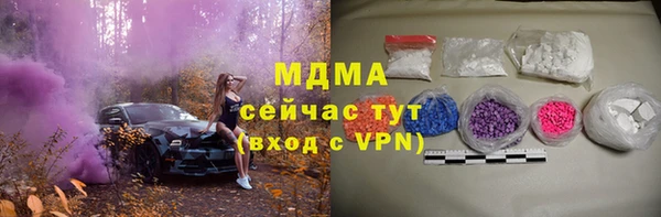 мяу мяу кристалл Семёнов