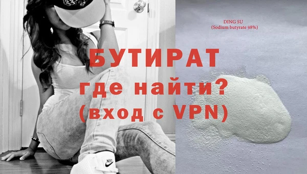 мяу мяу кристалл Семёнов