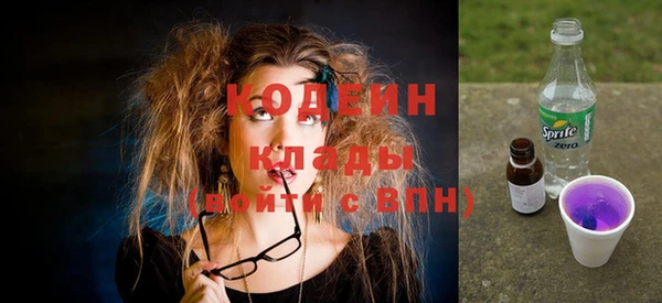 мяу мяу кристалл Семёнов