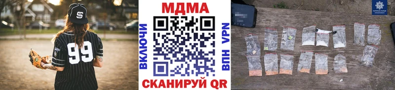 МДМА Molly  Купить где  Белгород 