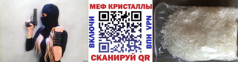 Мефедрон 4 MMC  Купить  Белгород 