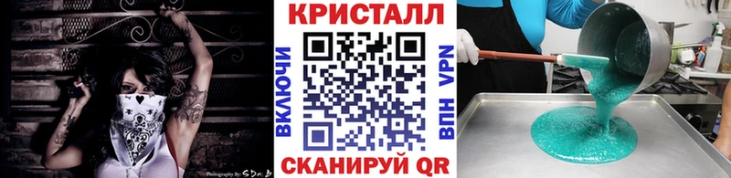 Первитин мет  Купить  Белгород 