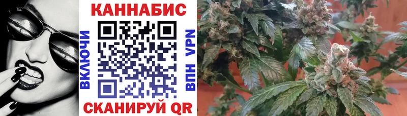 Купить  Белгород  Бошки марихуана индика 